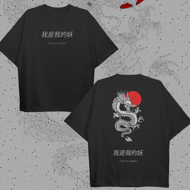 I am my demon Oversized T-shirt